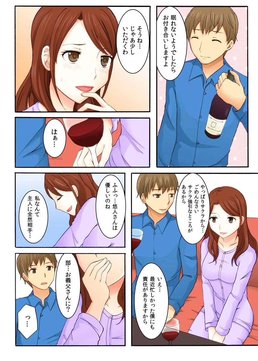 หน้า 13