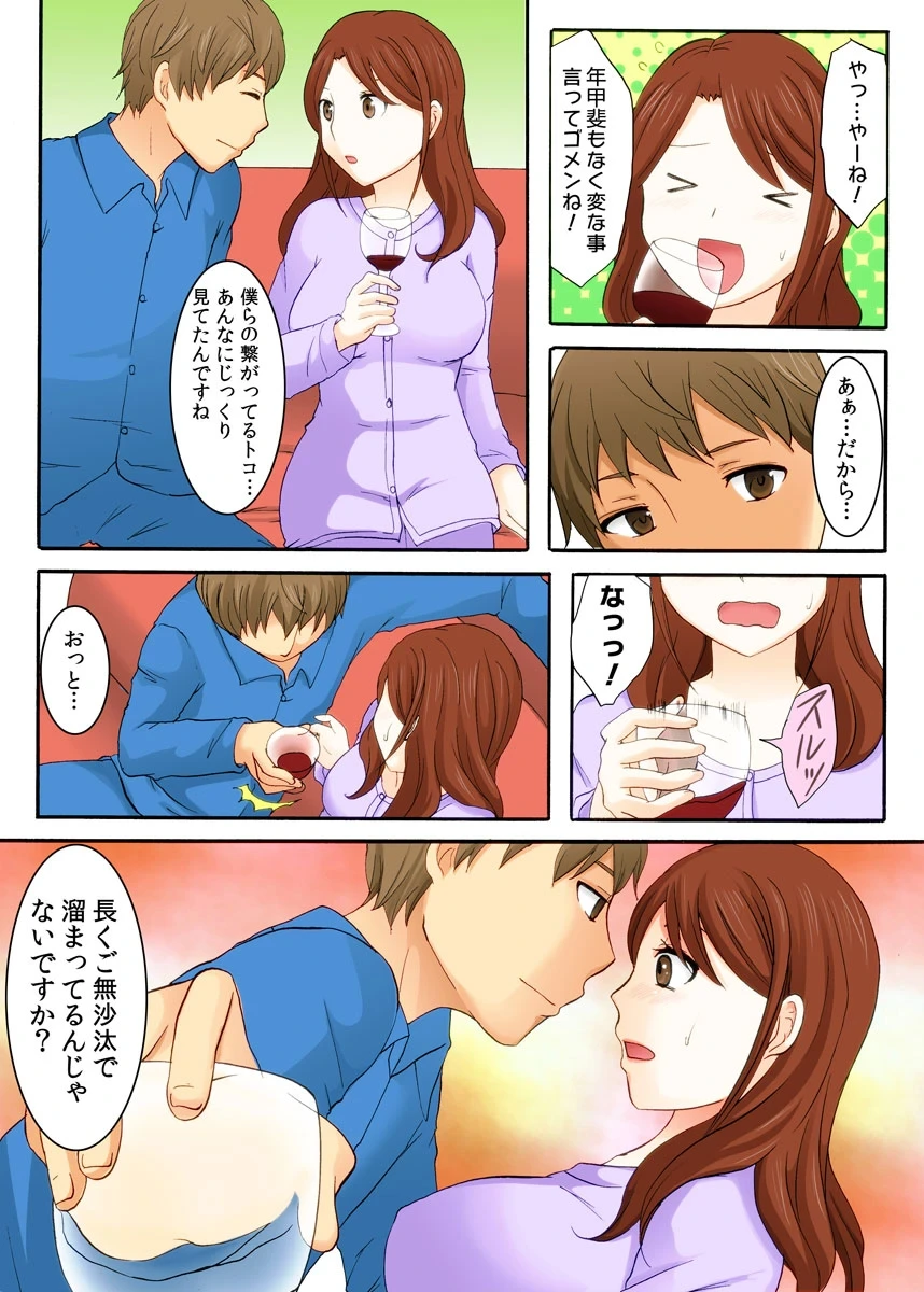 หน้า 14