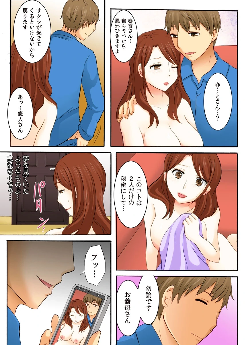 หน้า 25