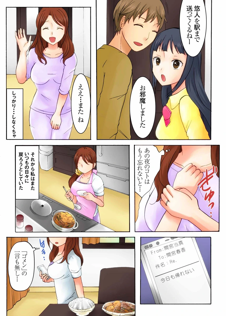 หน้า 28