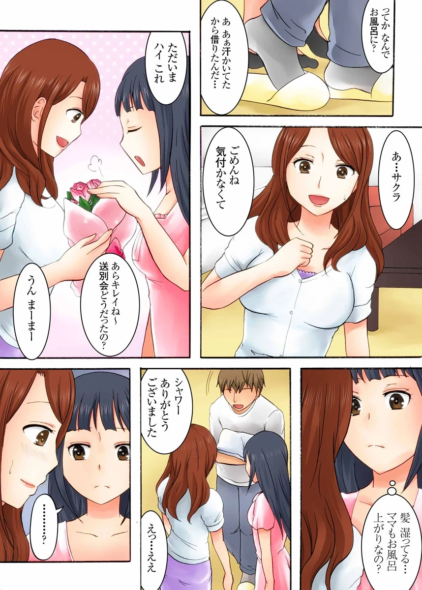 หน้า 41