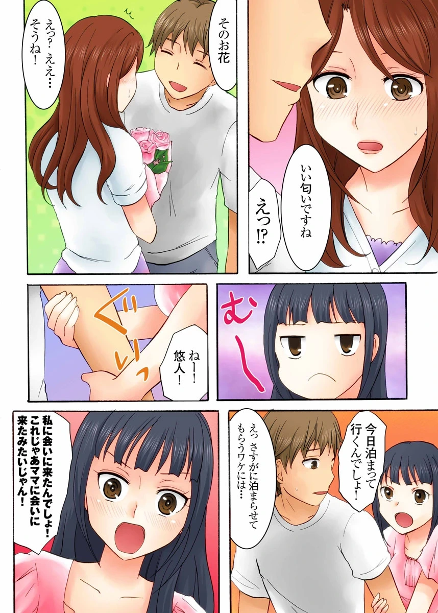 หน้า 42