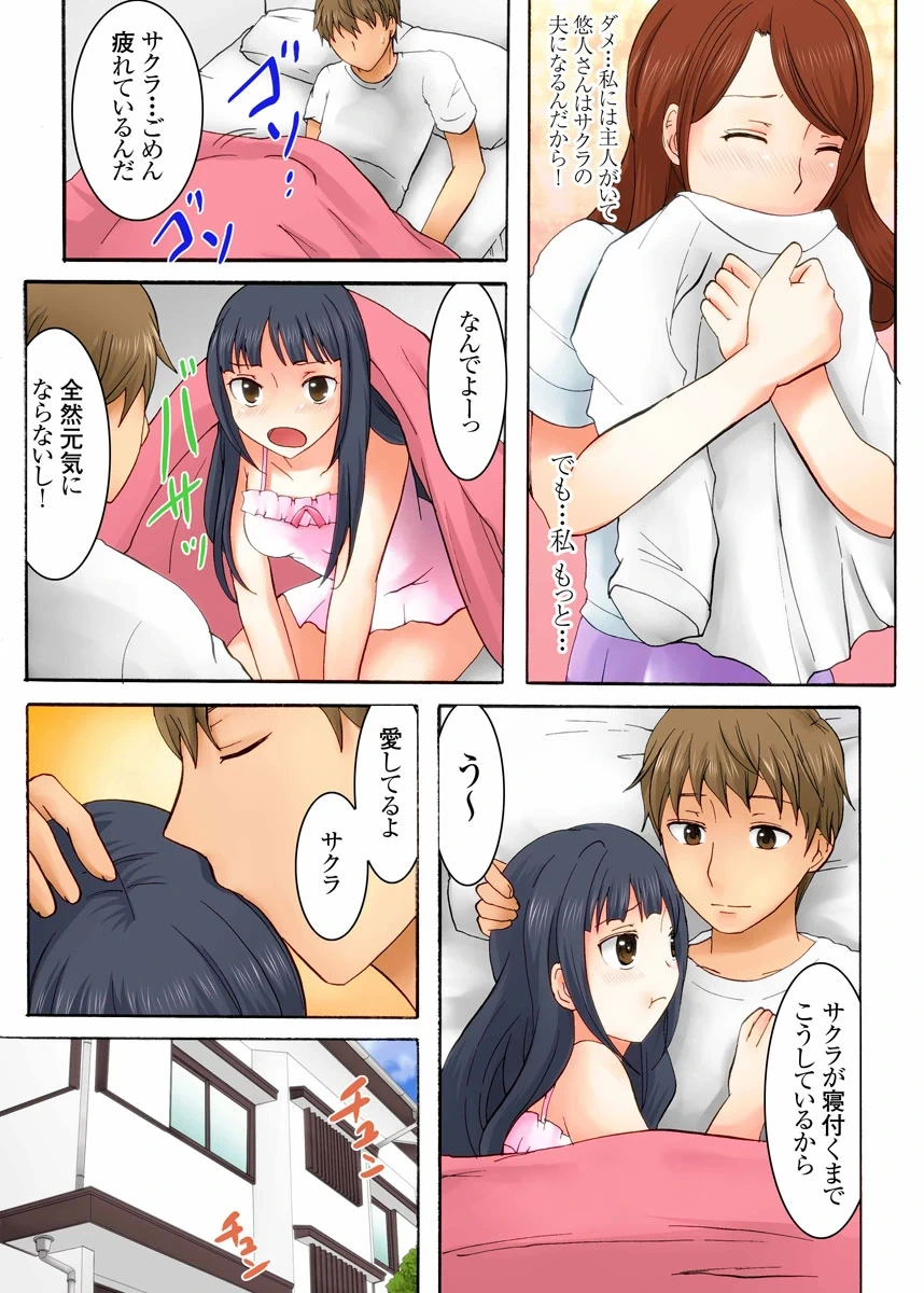หน้า 44