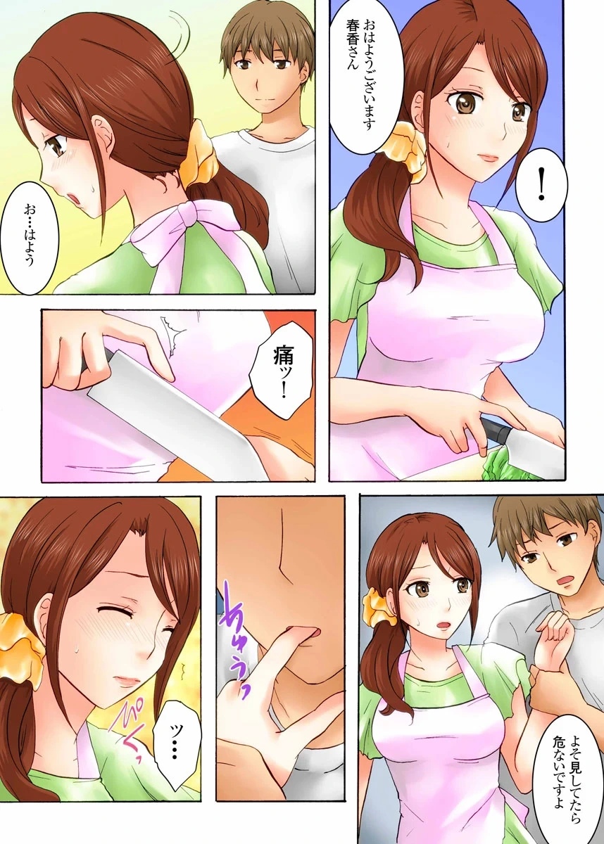หน้า 45