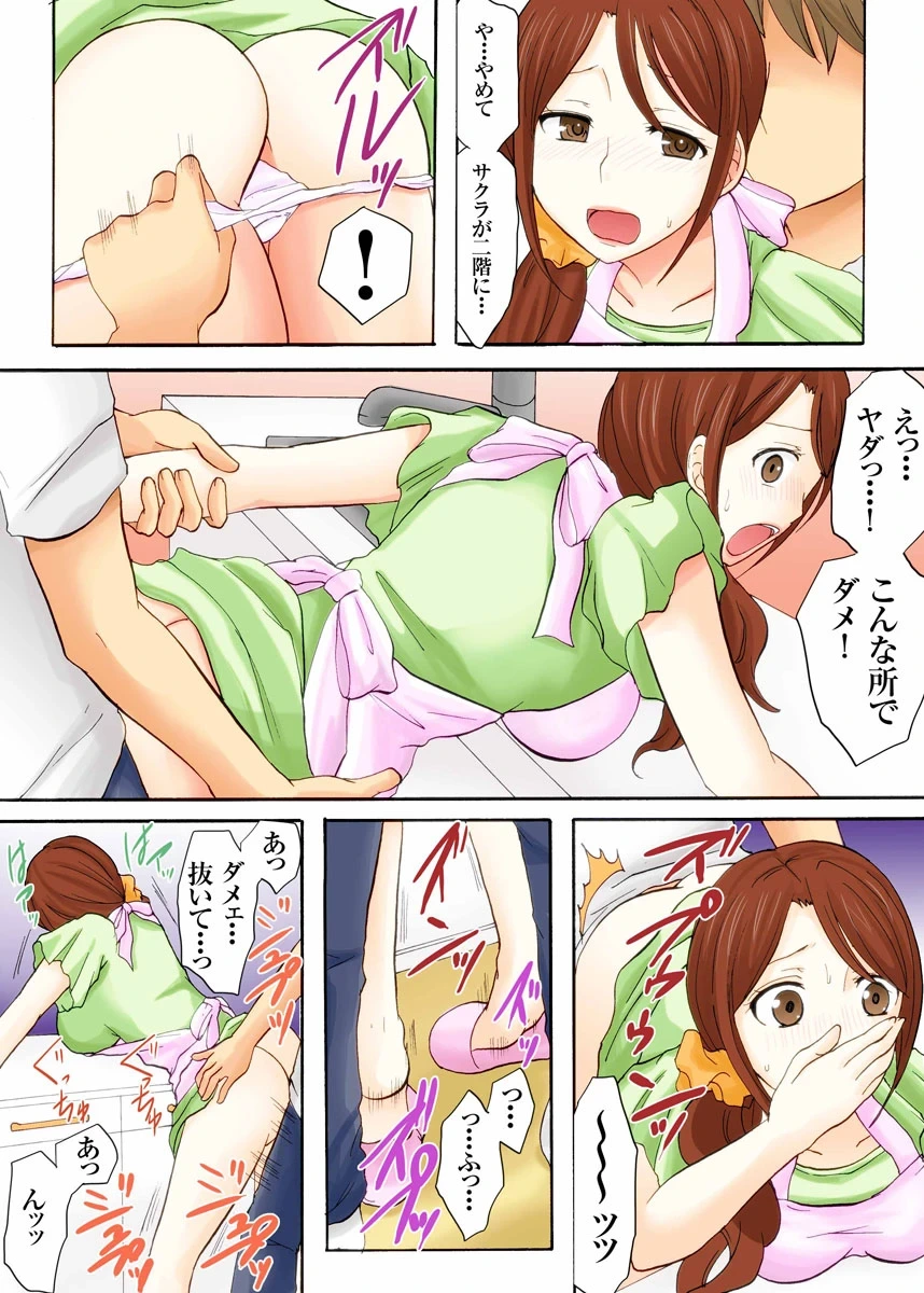 หน้า 48
