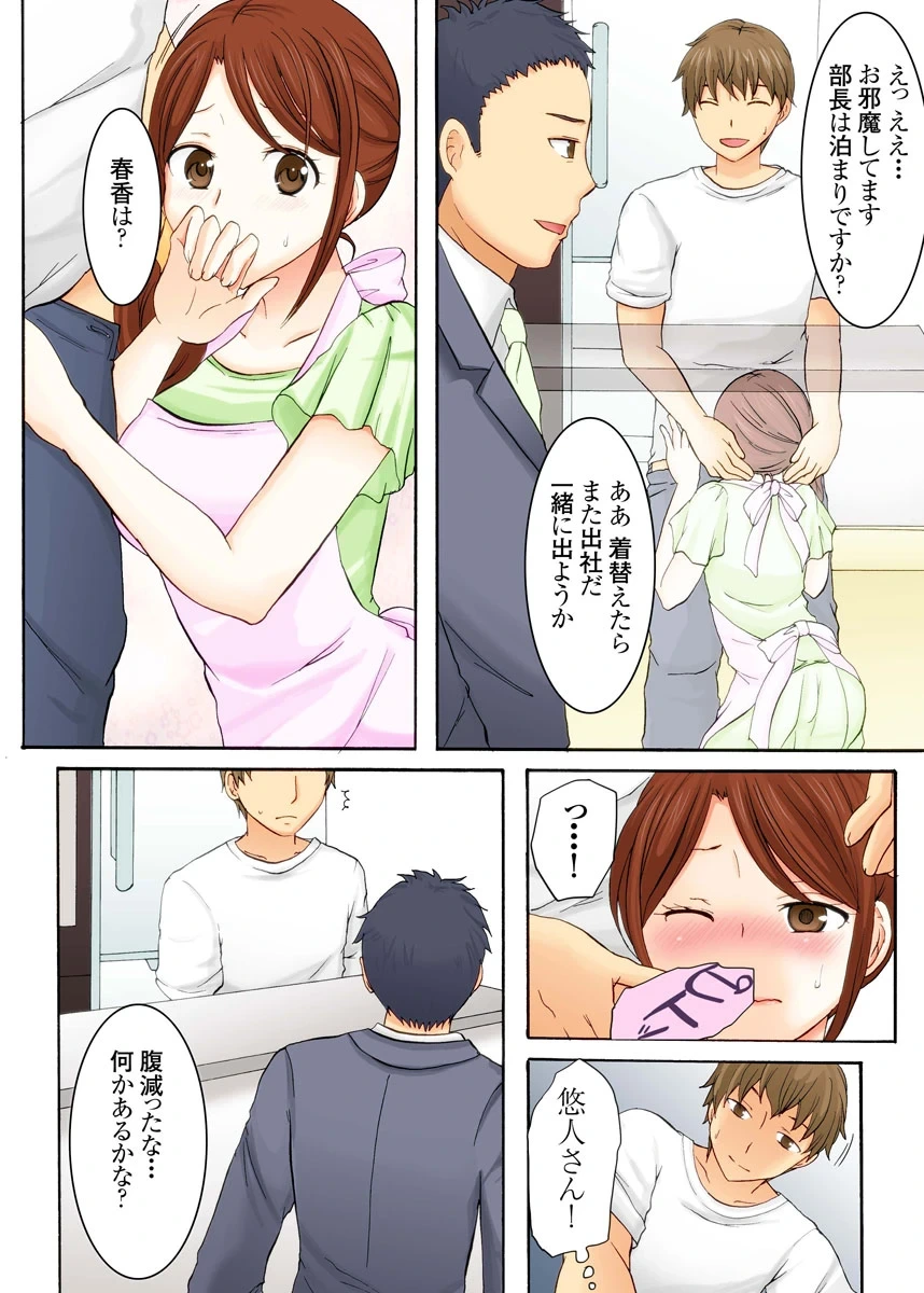 หน้า 53