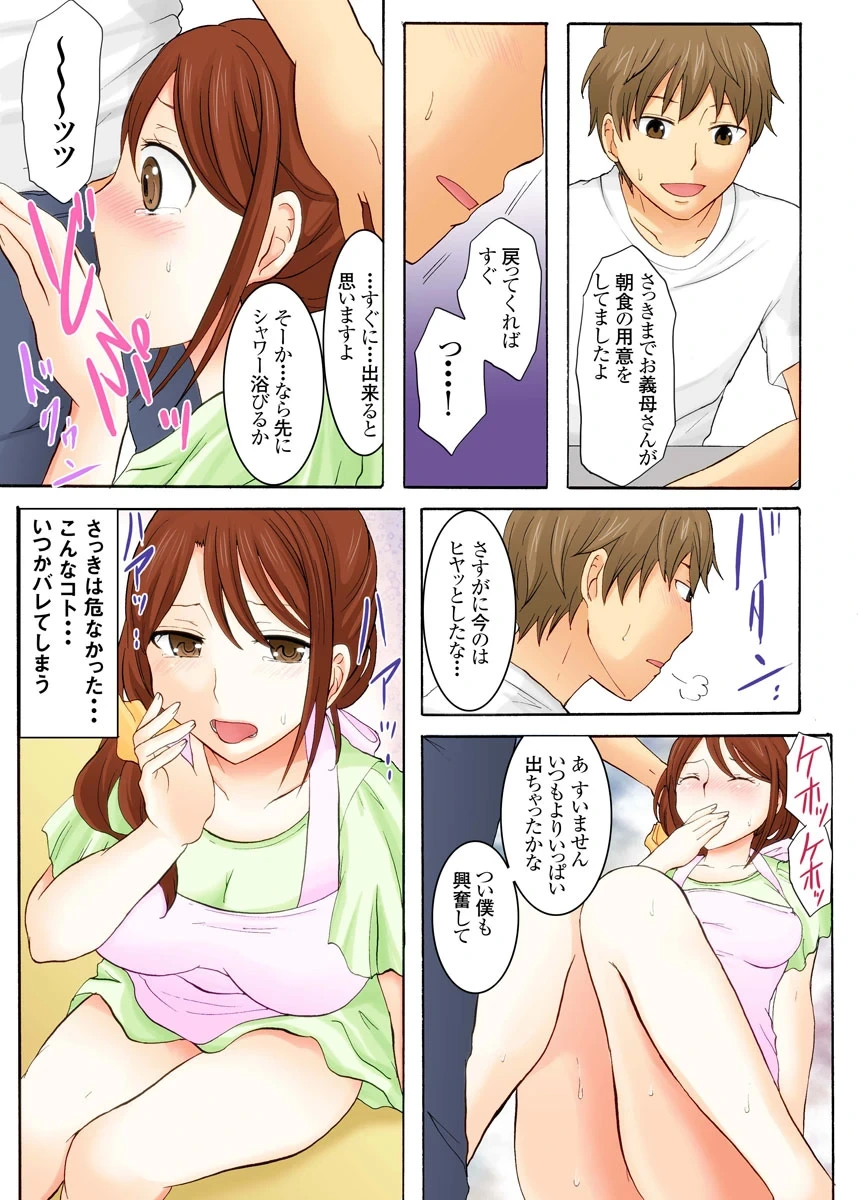 หน้า 54