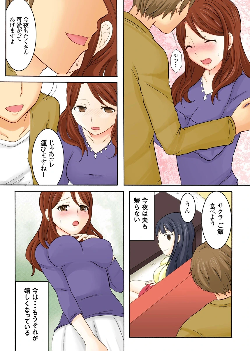 หน้า 59