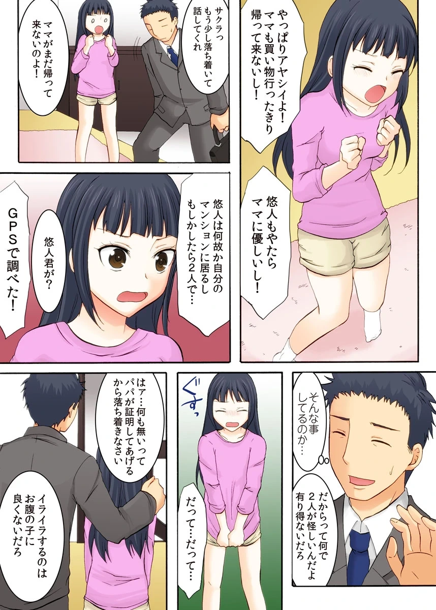 หน้า 78