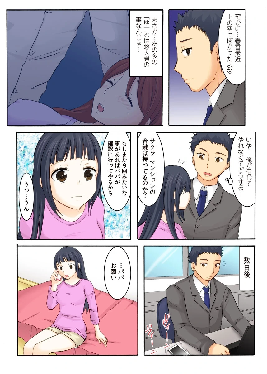 หน้า 79