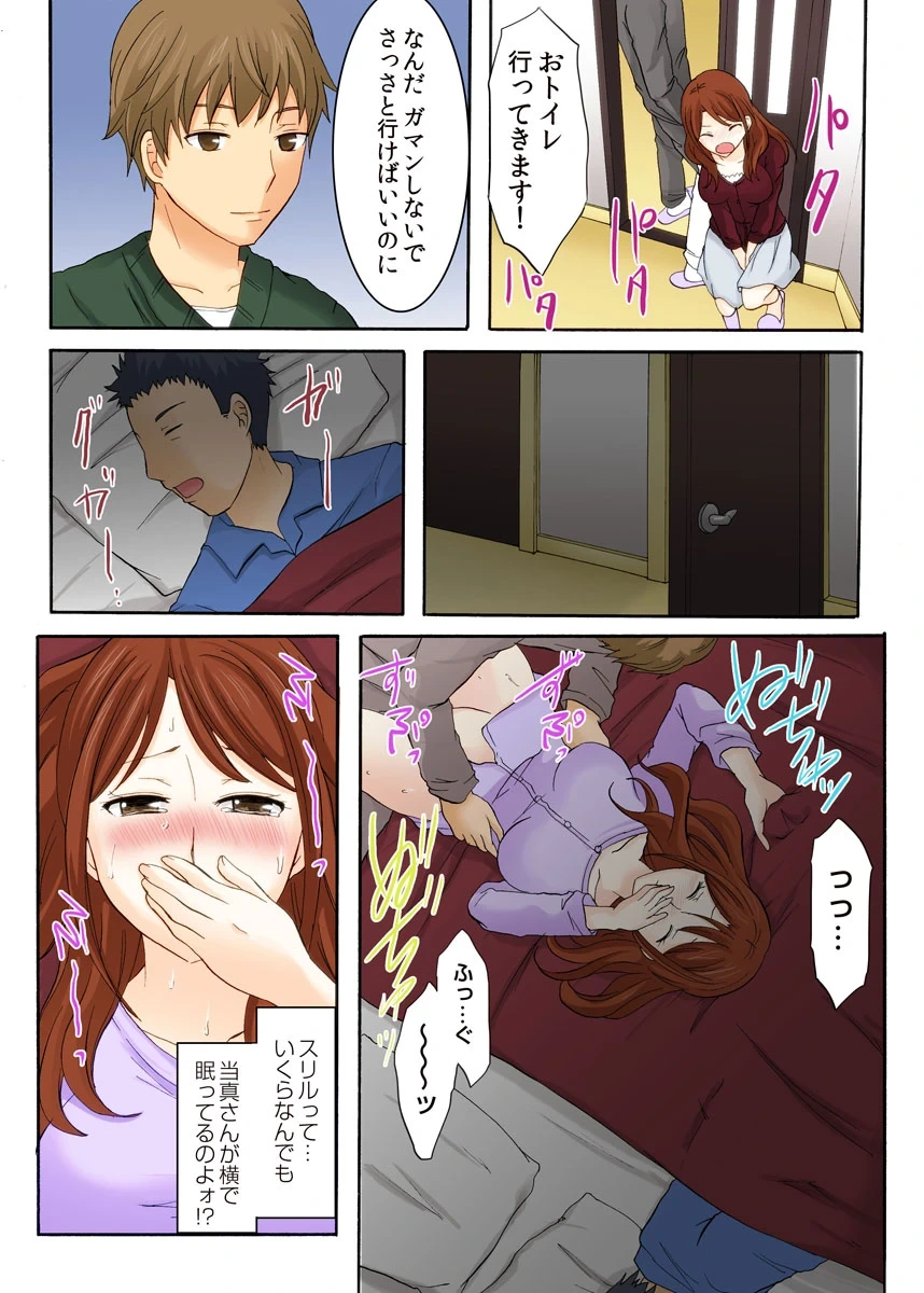 หน้า 87