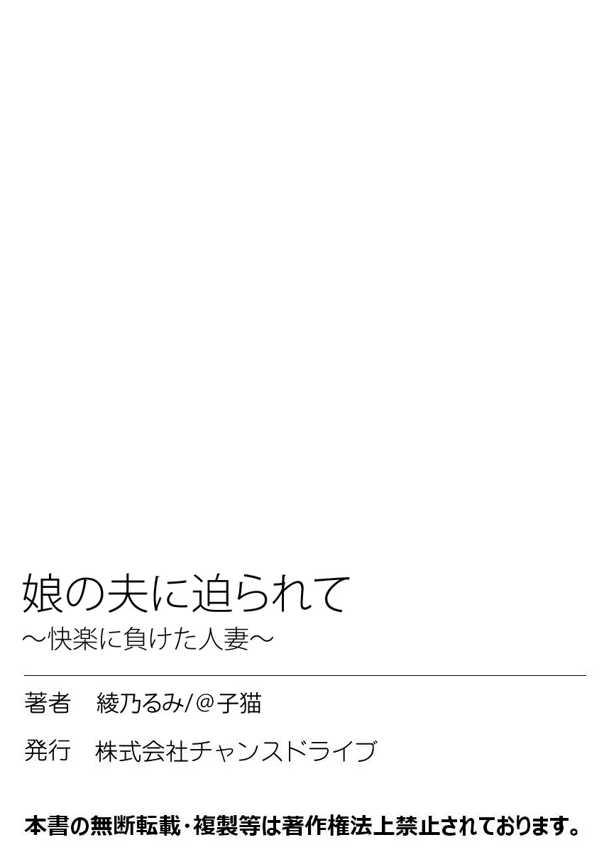 หน้า 90