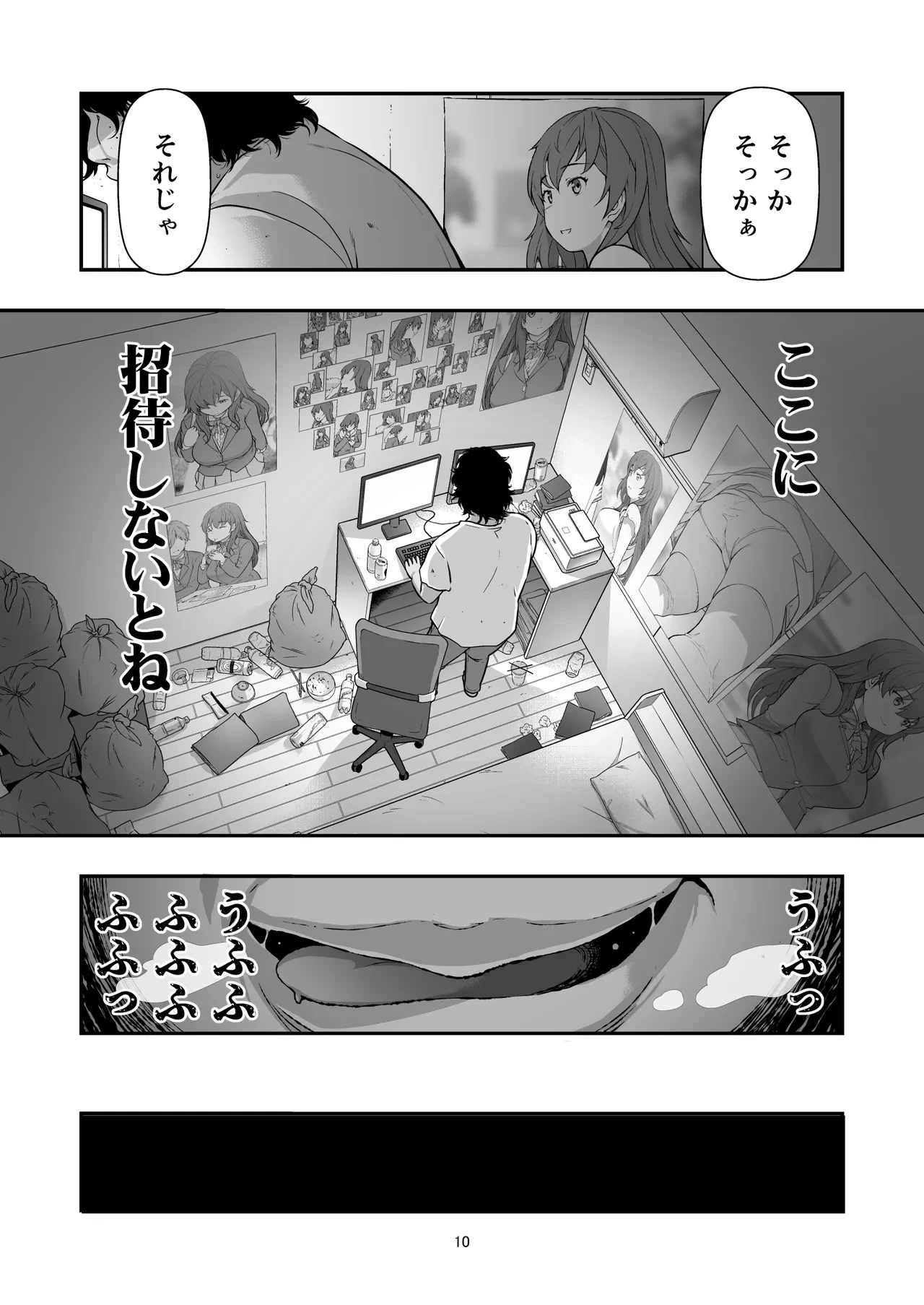 หน้า 9