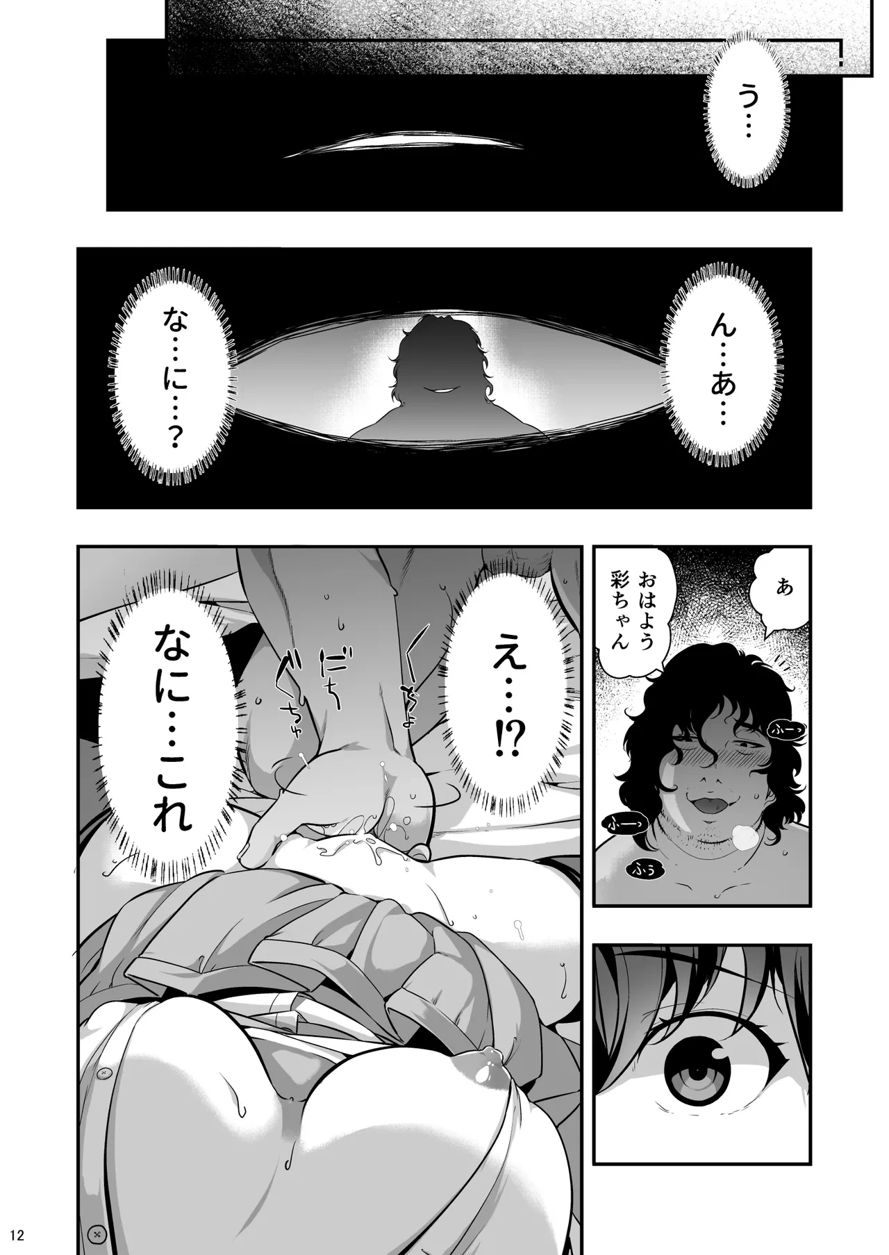 หน้า 11