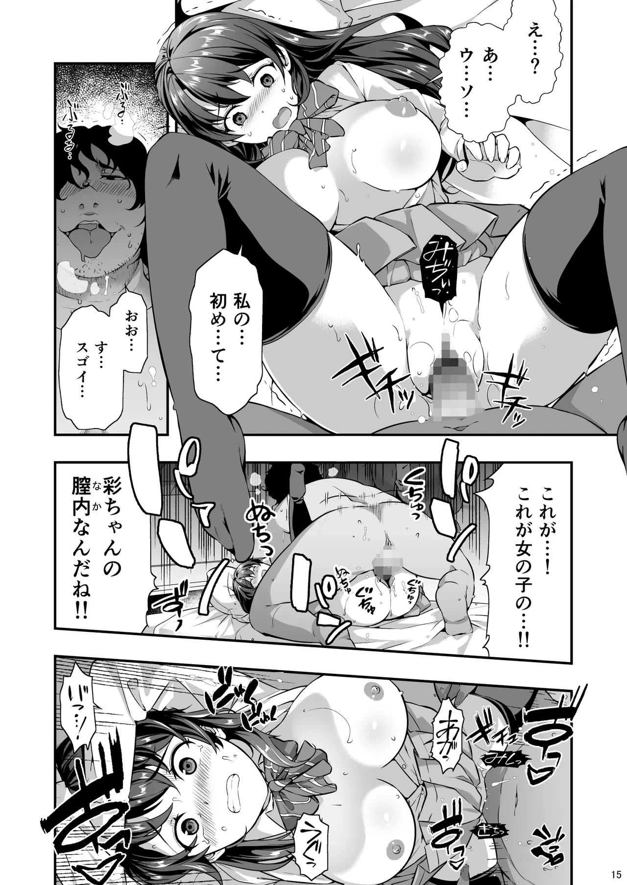 หน้า 14