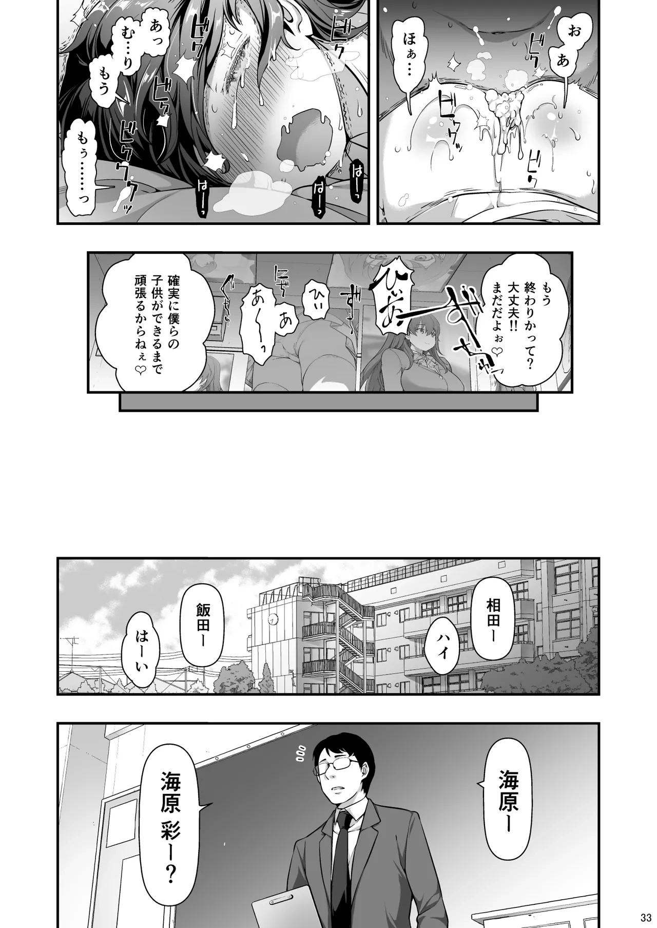 หน้า 32