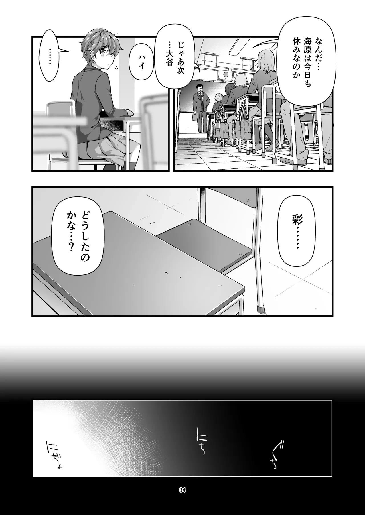 หน้า 33