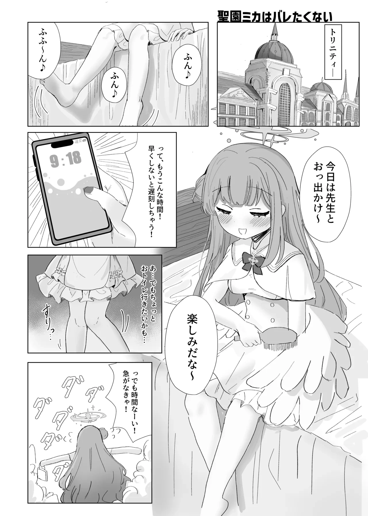 หน้า 3