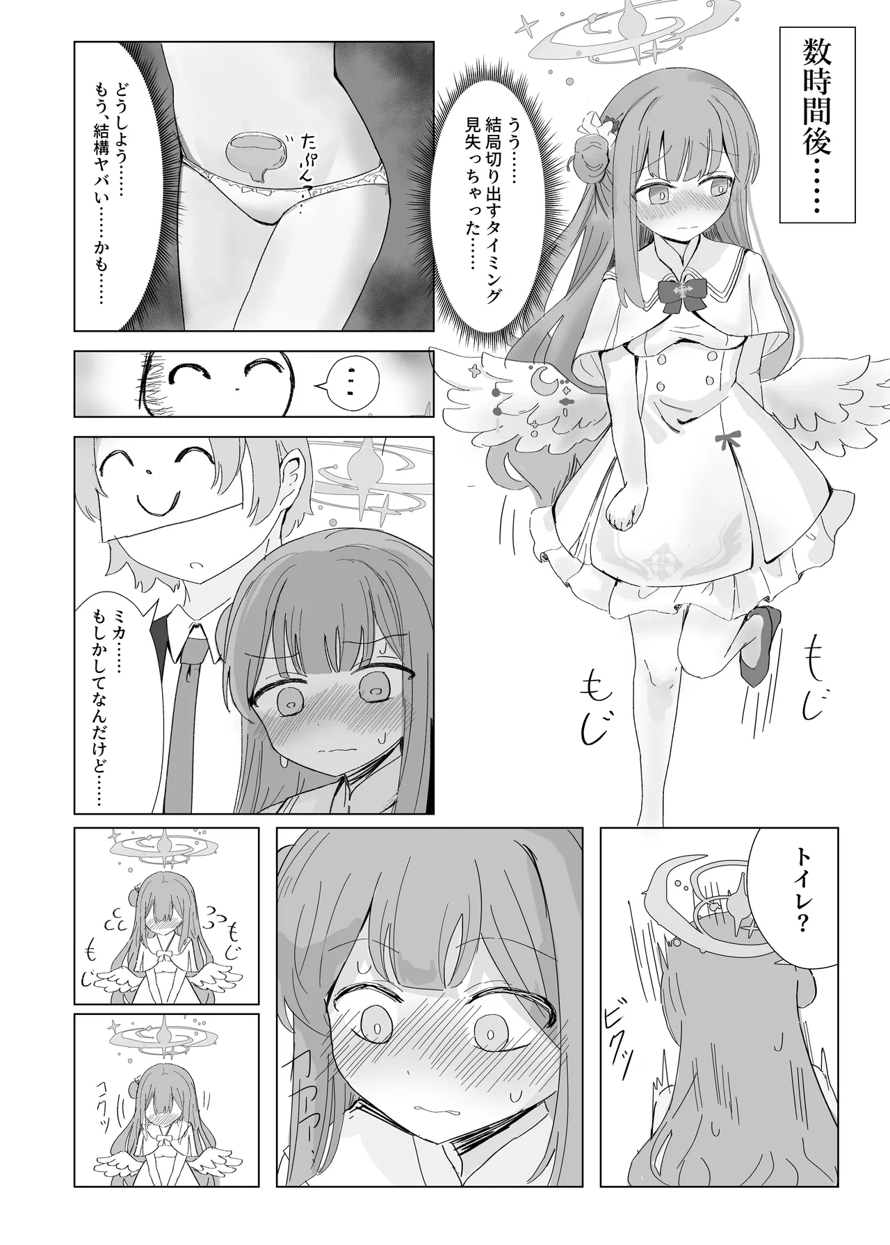 หน้า 6