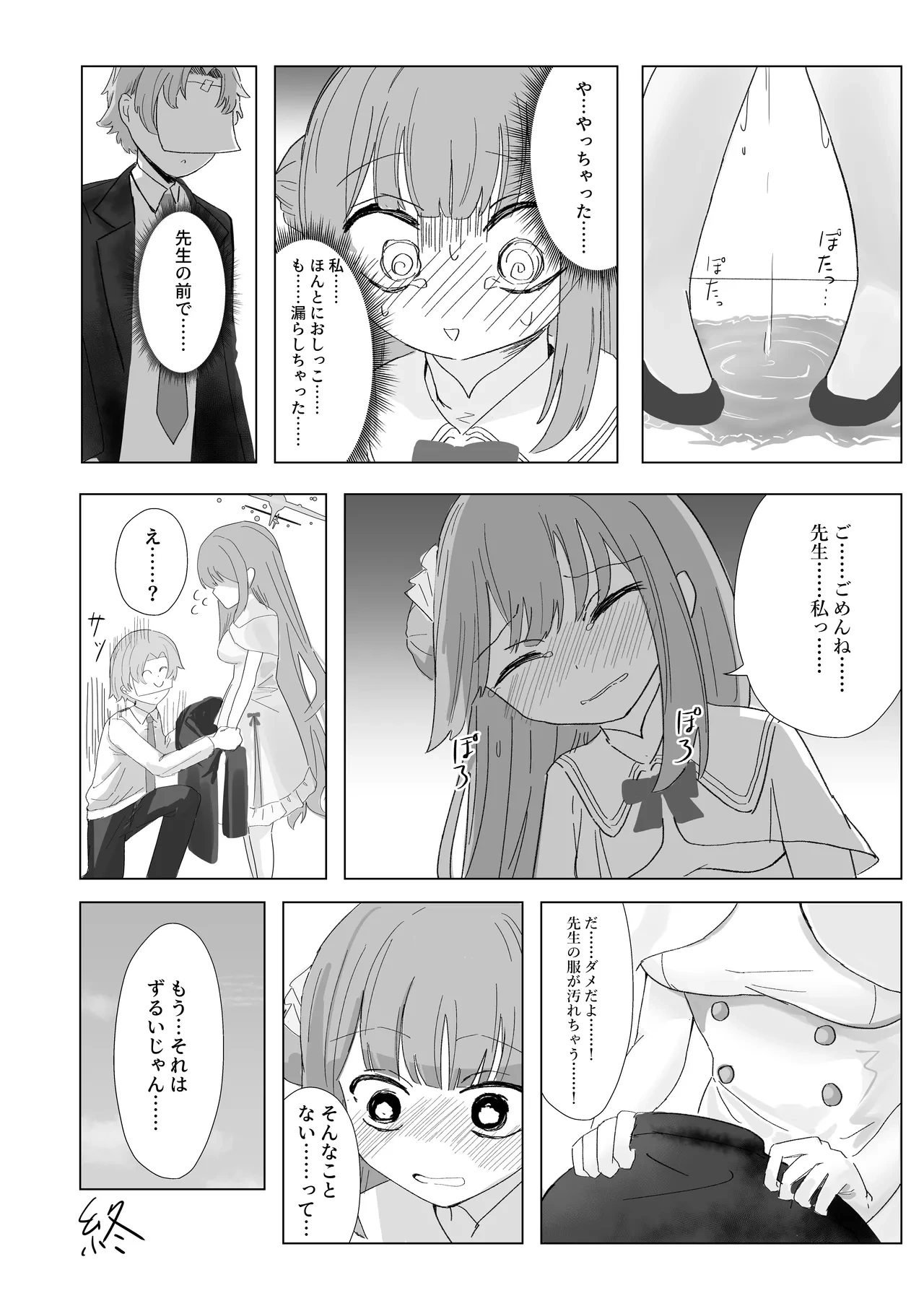 หน้า 10