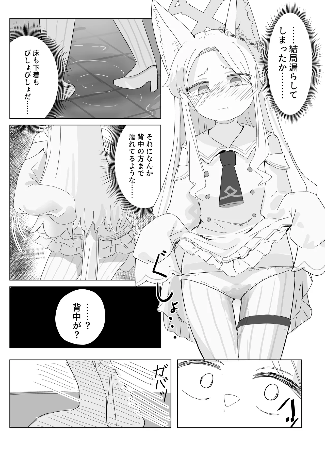 หน้า 16