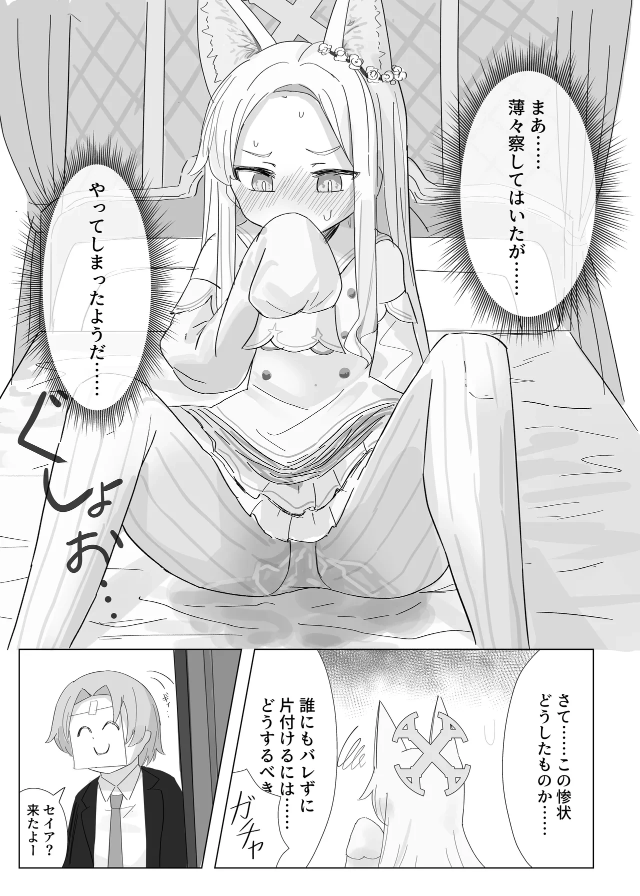 หน้า 17