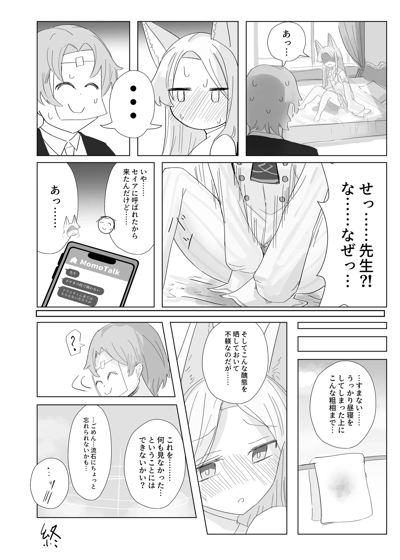 หน้า 18