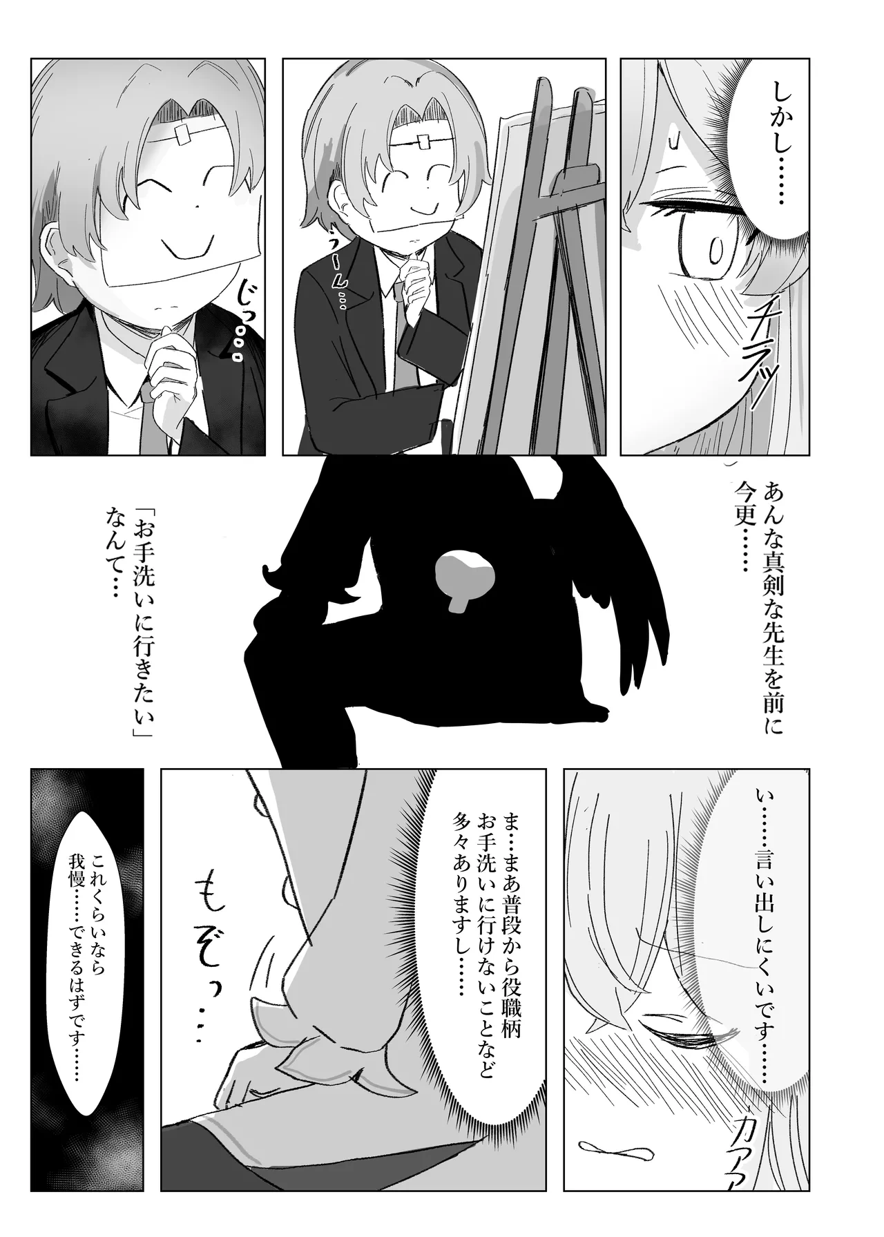 หน้า 21