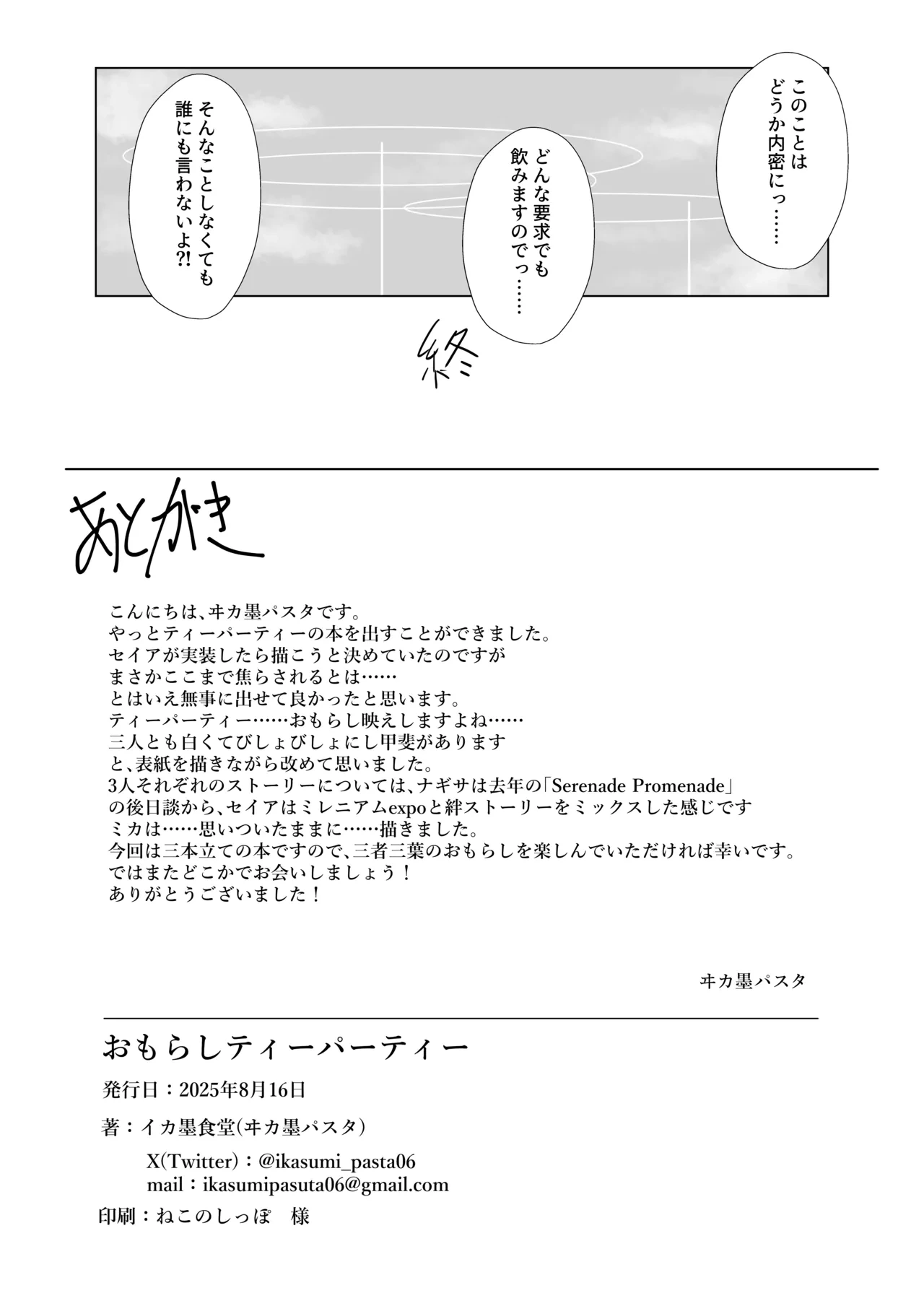 หน้า 26