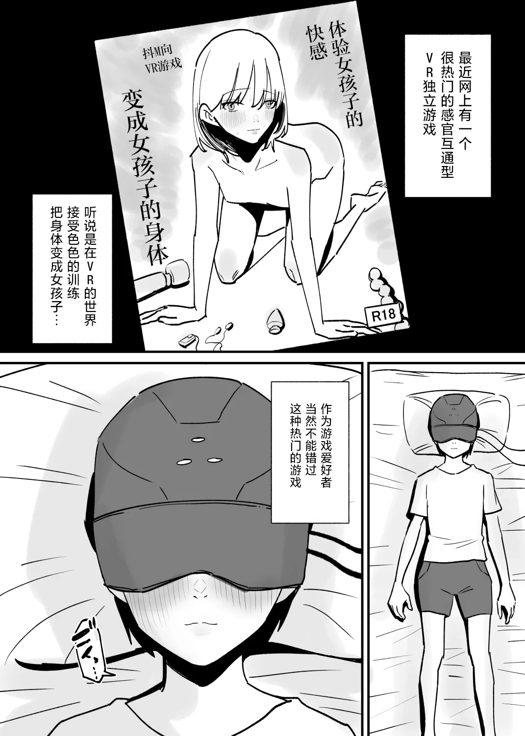 หน้า 3