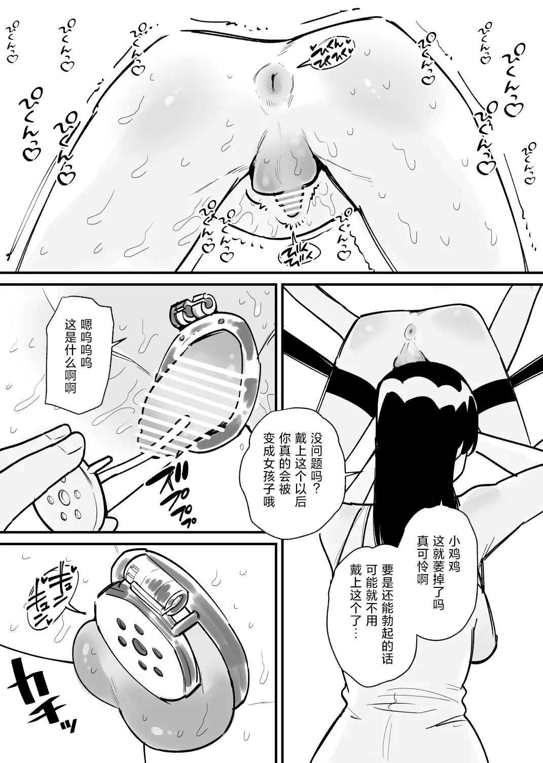 หน้า 10