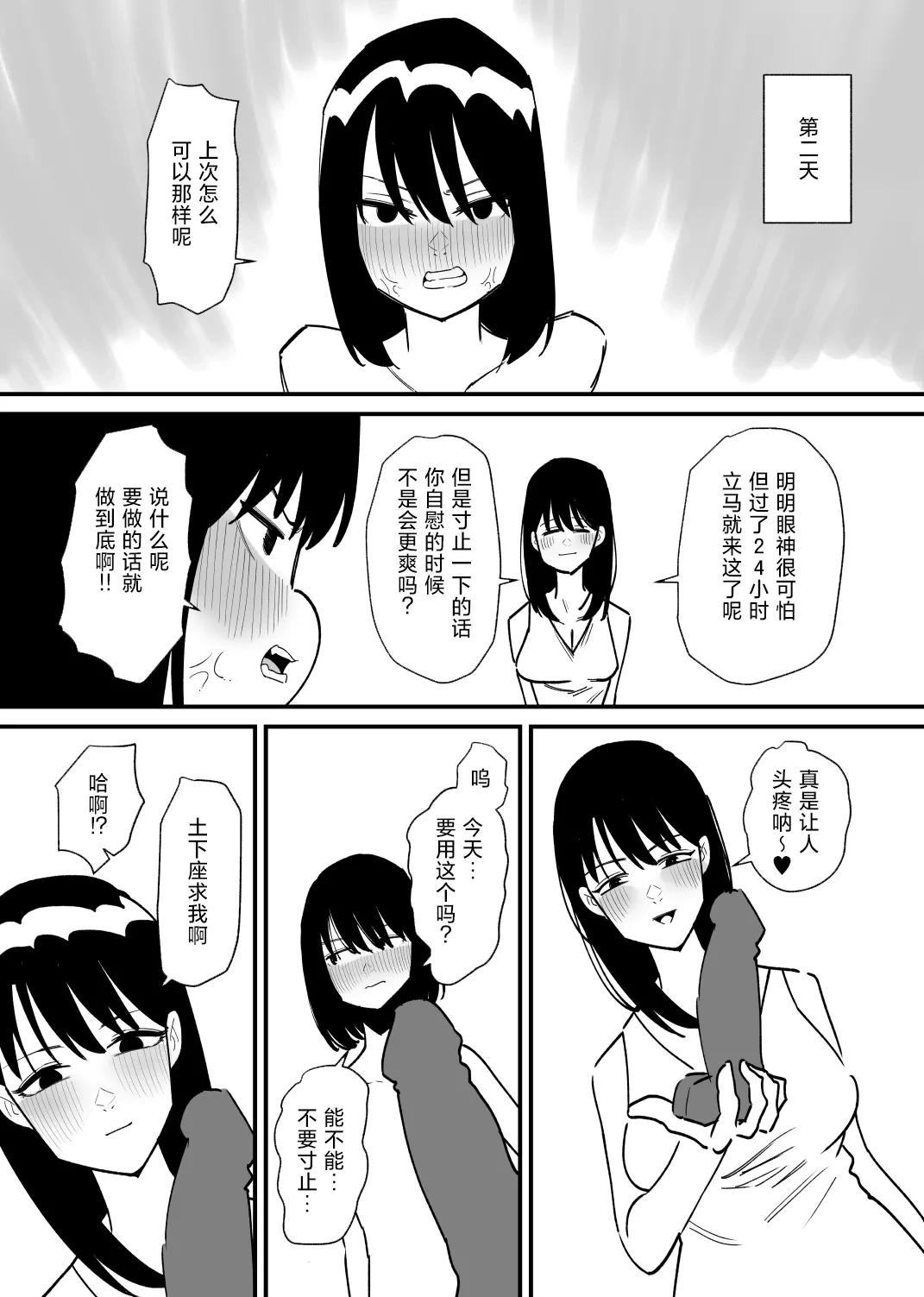 หน้า 19
