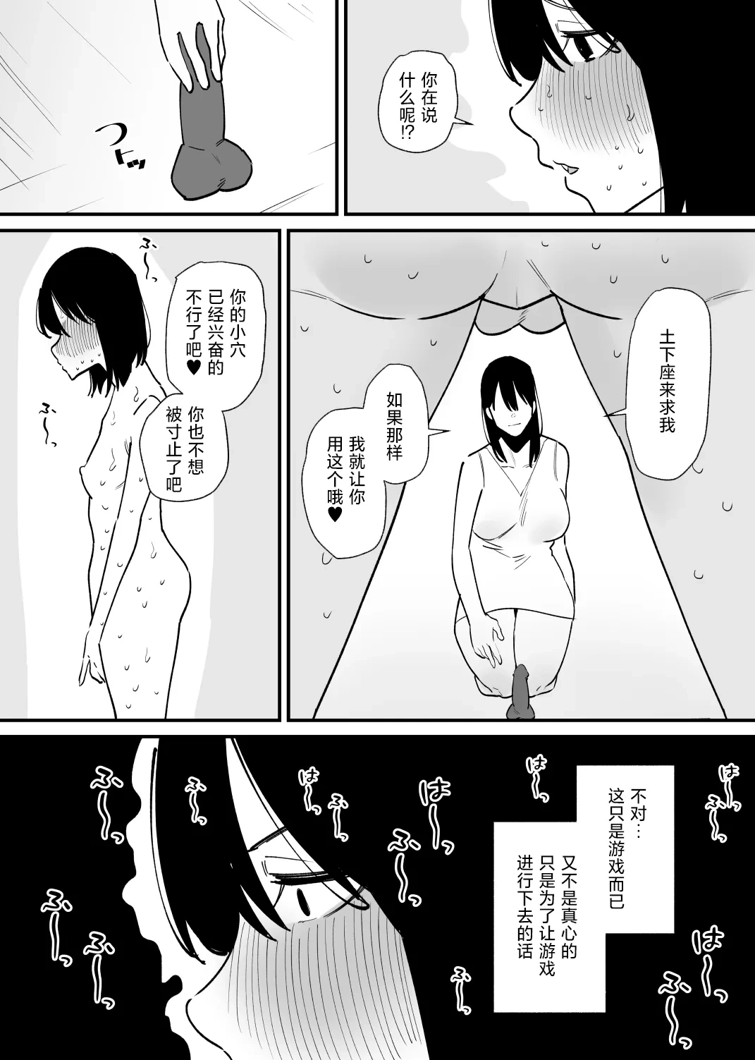 หน้า 20