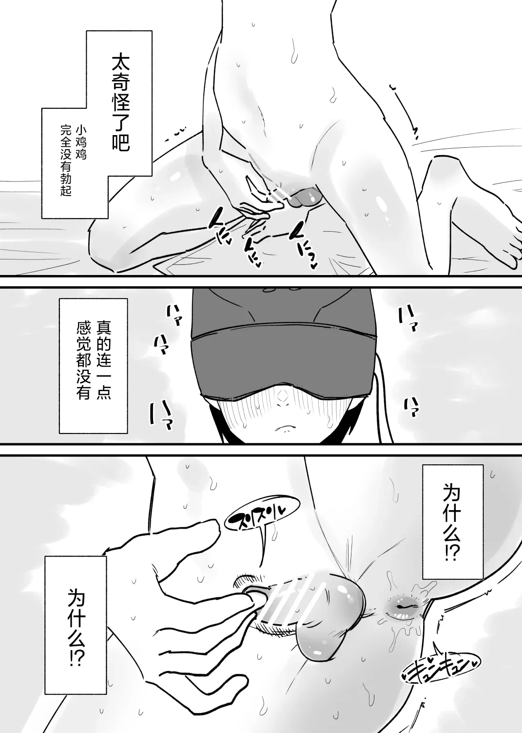 หน้า 25