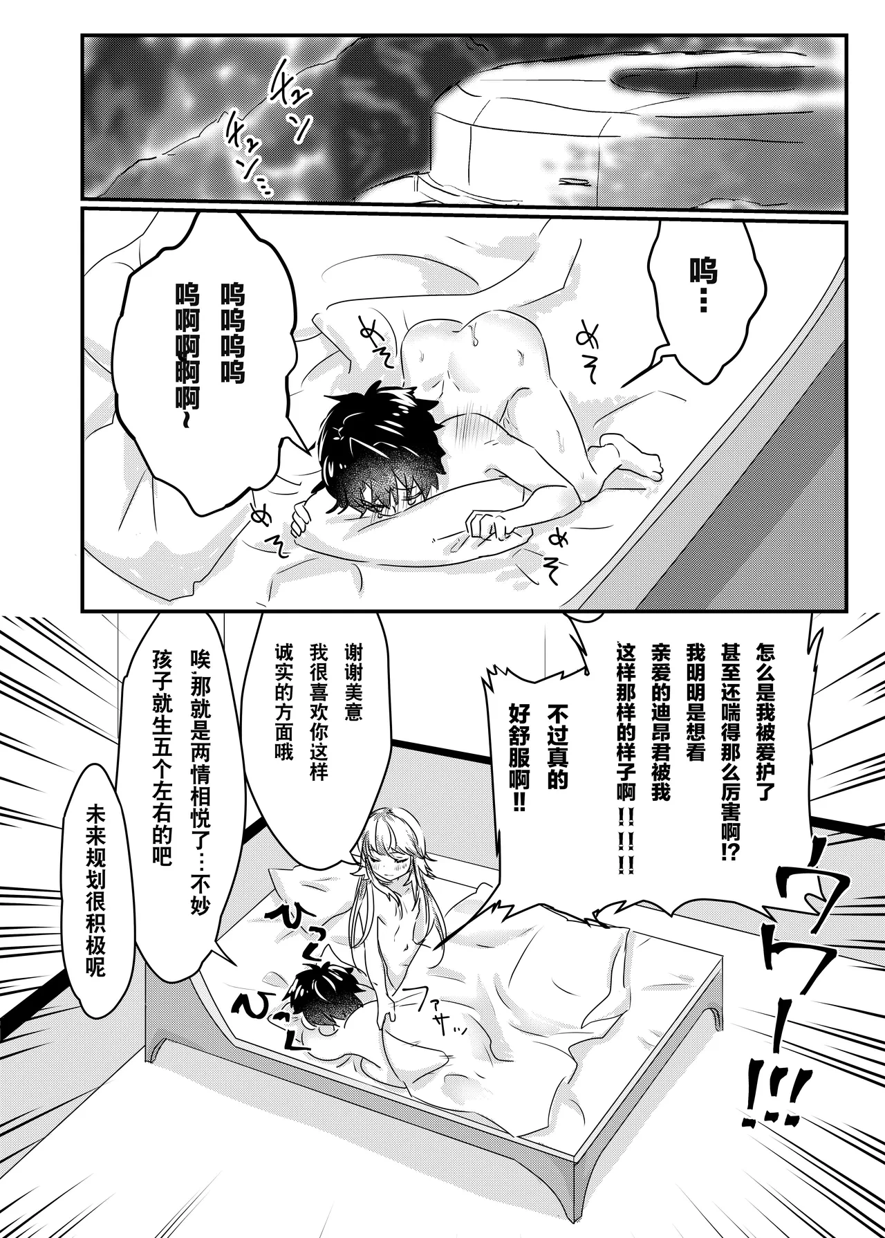 หน้า 19