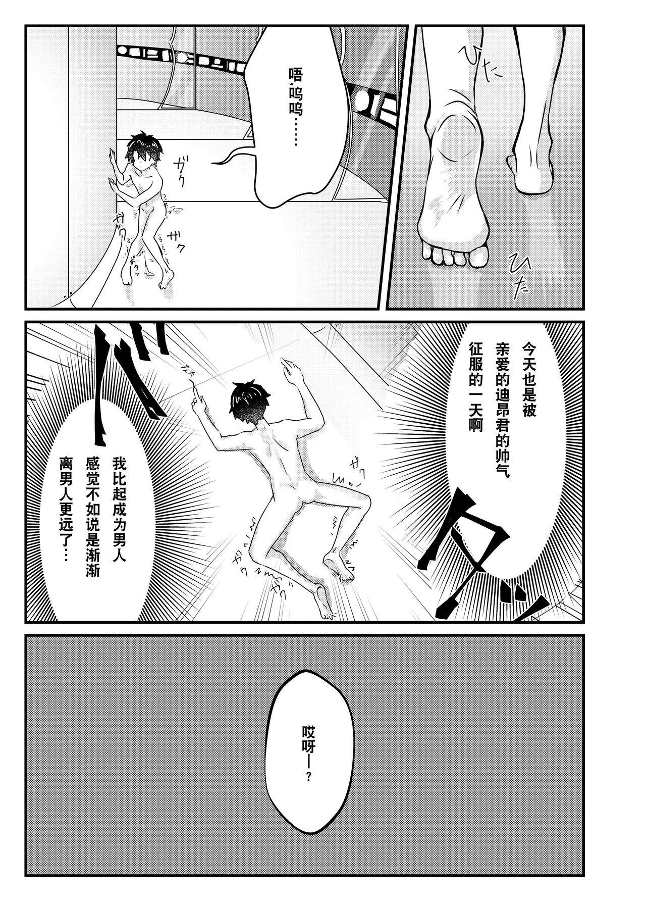 หน้า 22