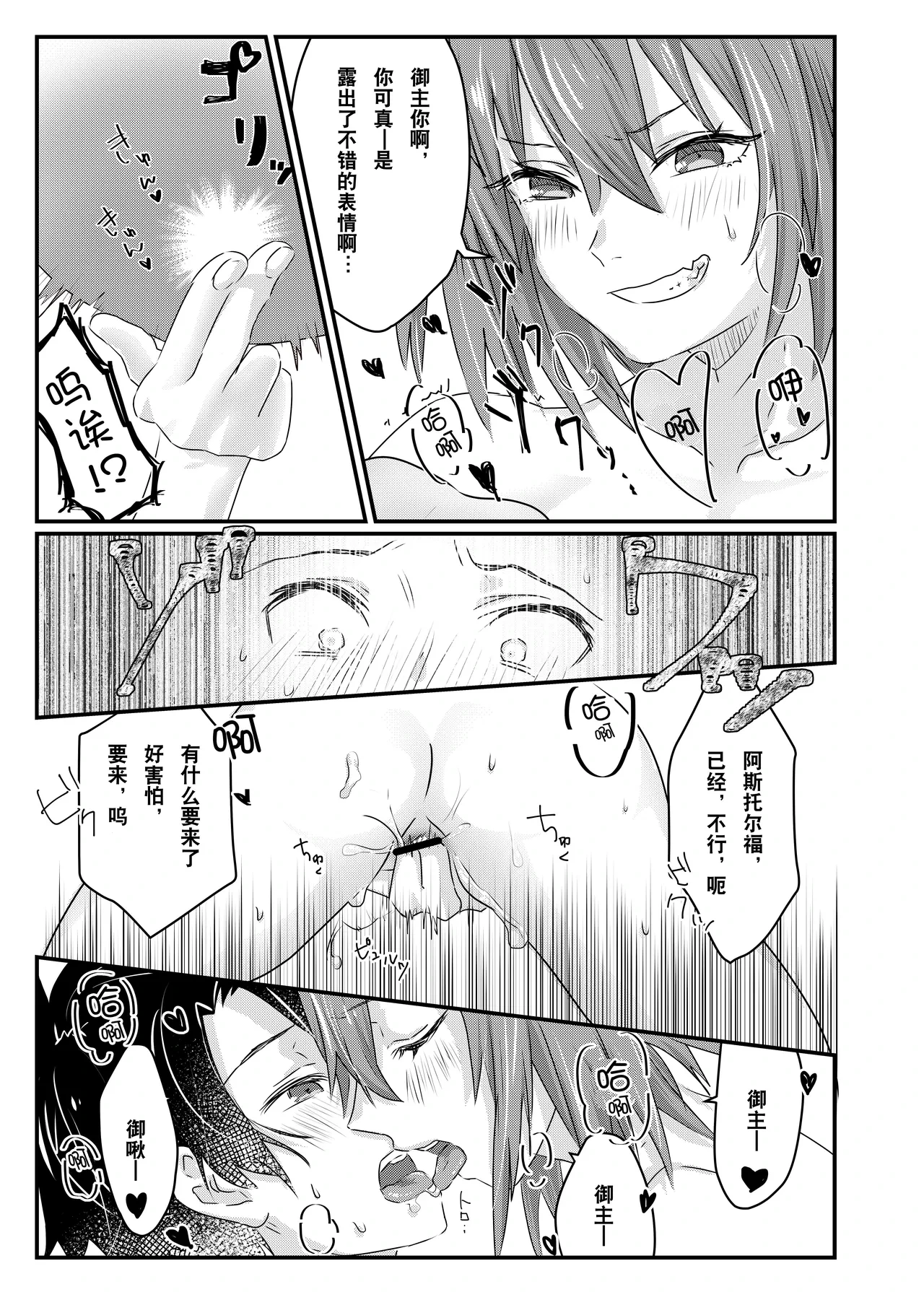 หน้า 34