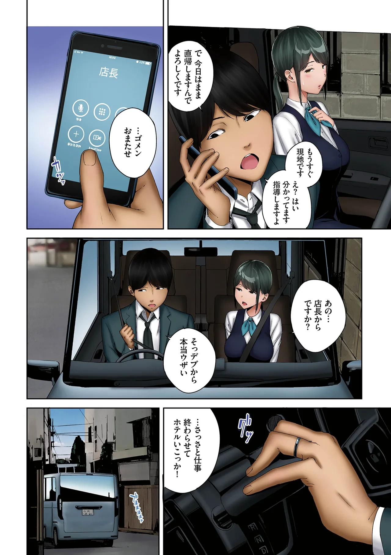 หน้า 24