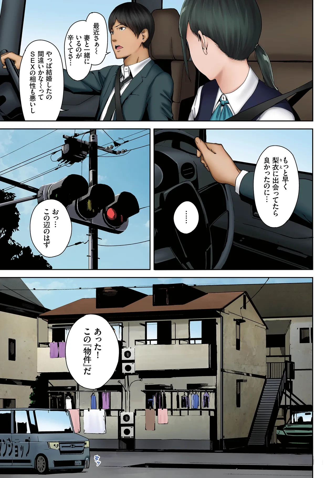 หน้า 25