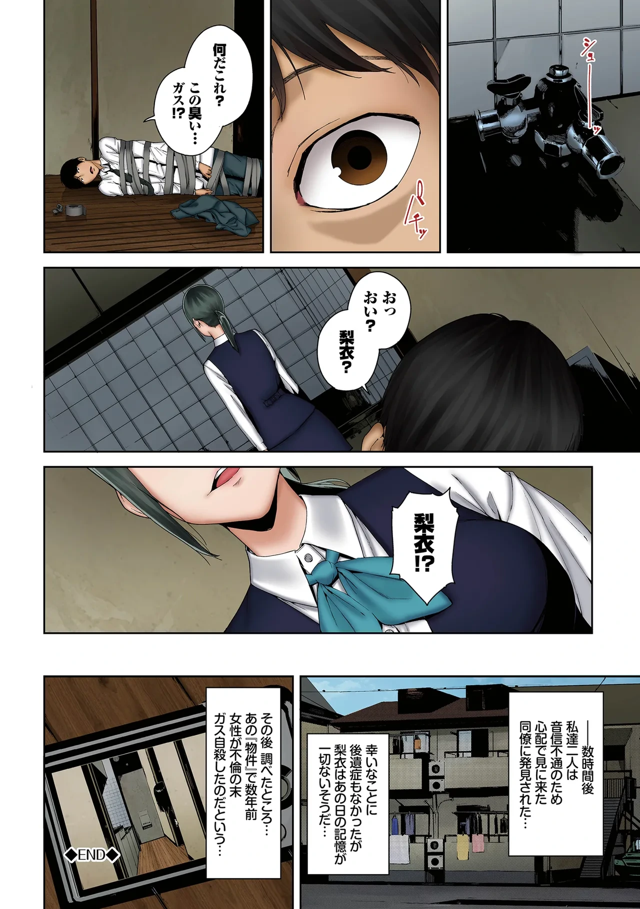 หน้า 42