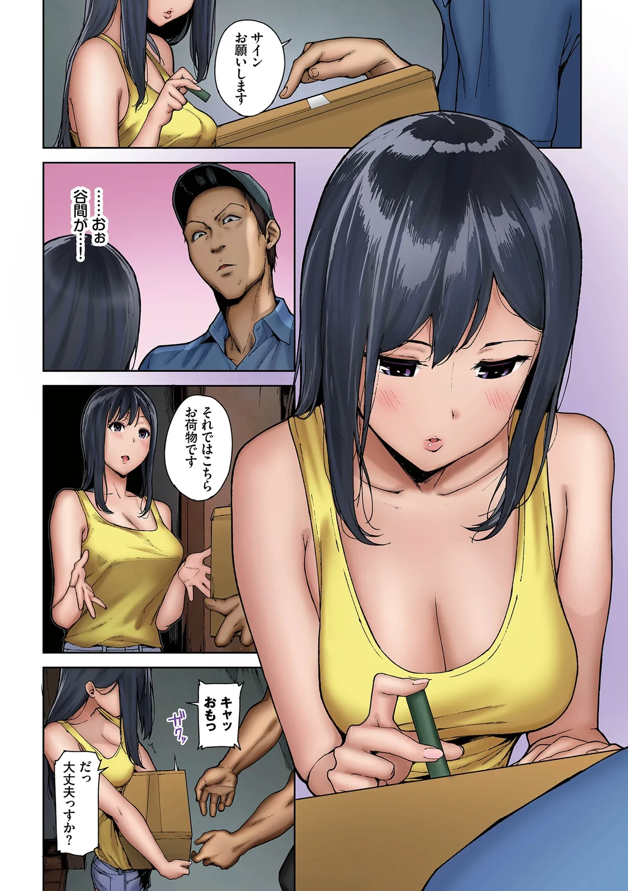 หน้า 44