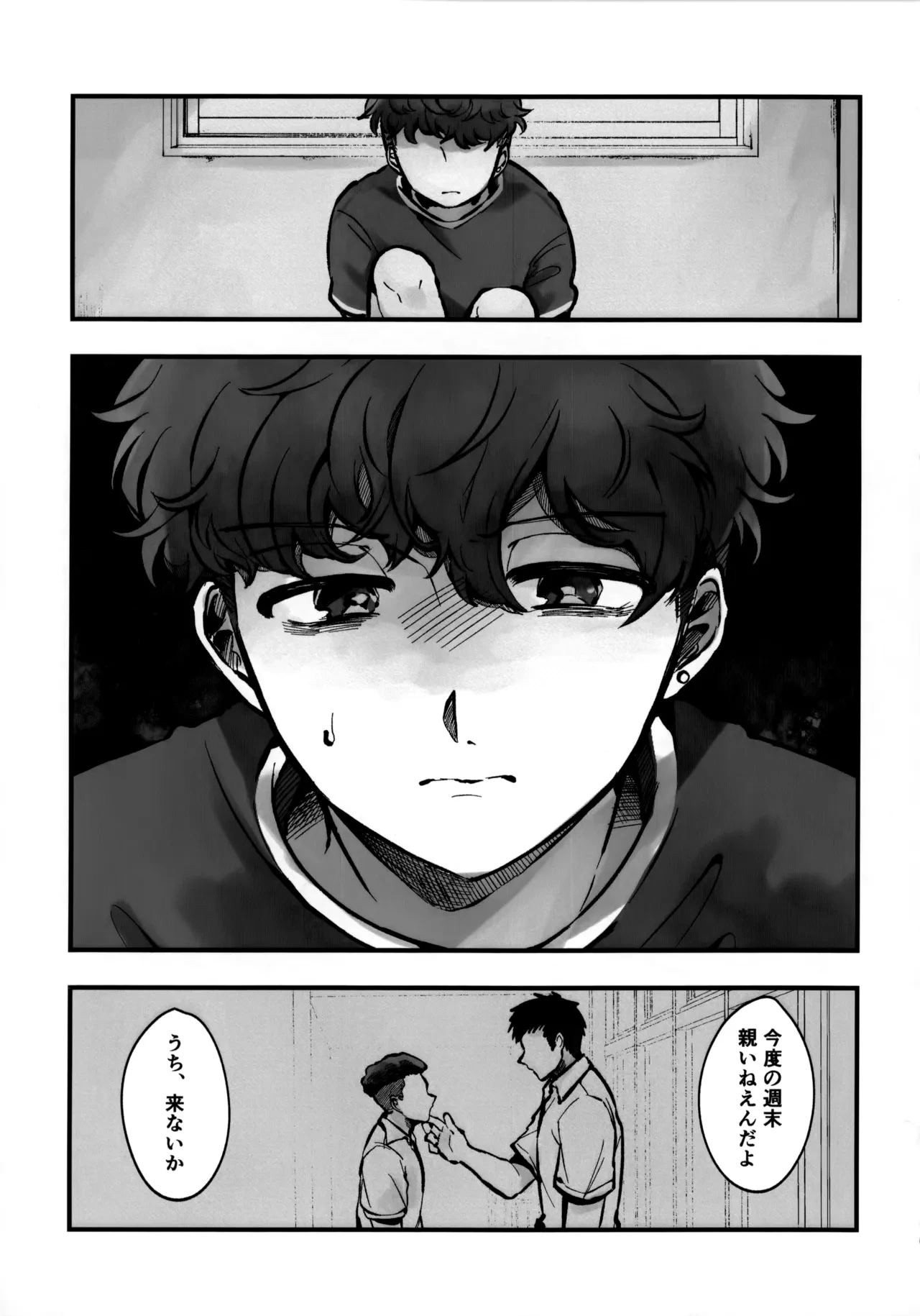หน้า 18