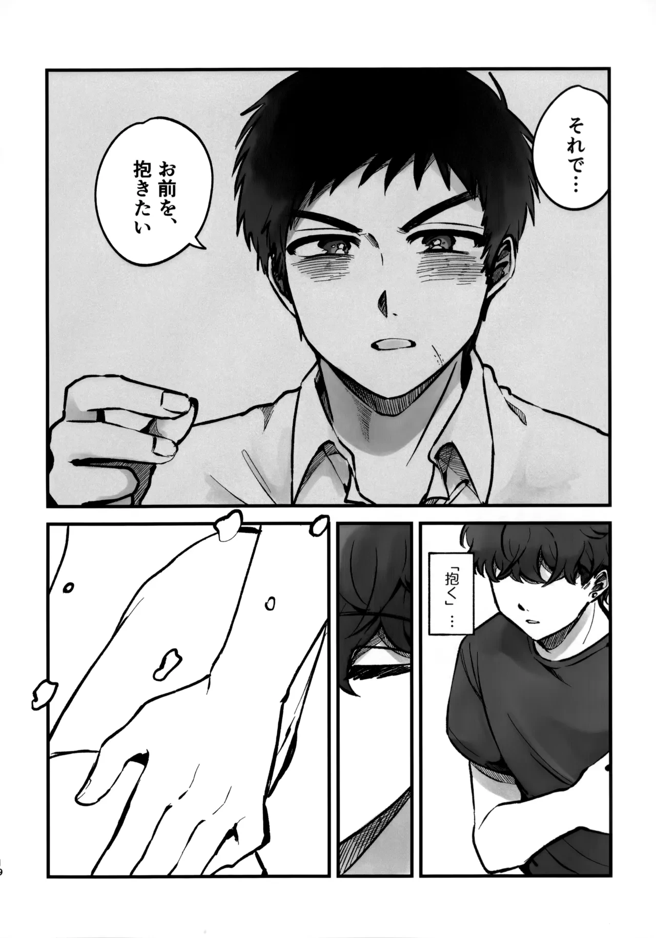 หน้า 19