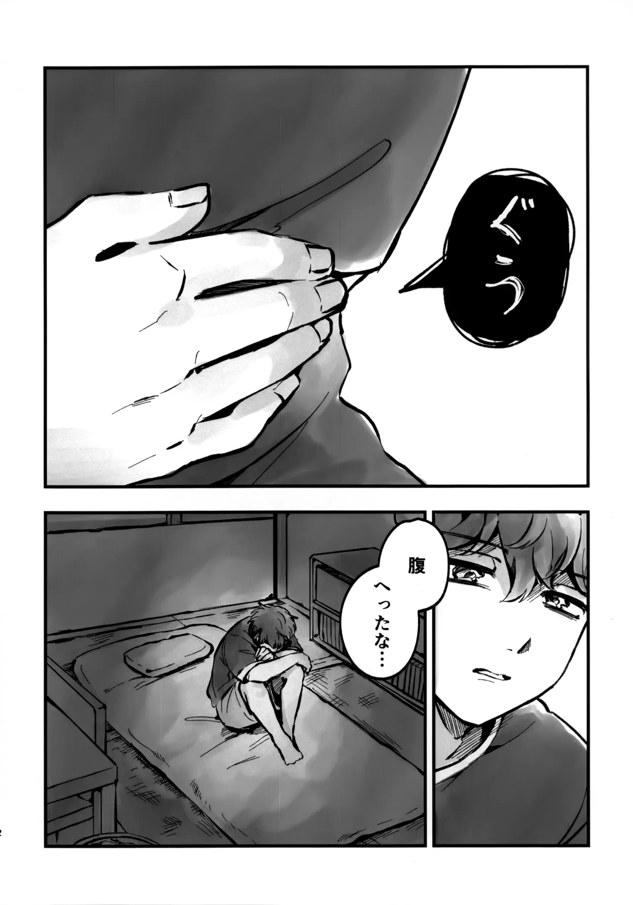 หน้า 21