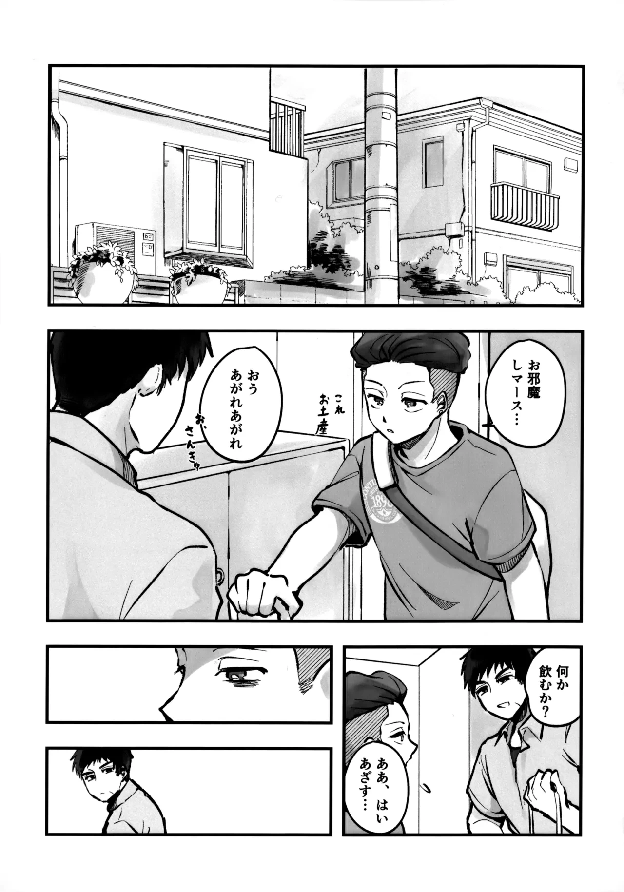 หน้า 22