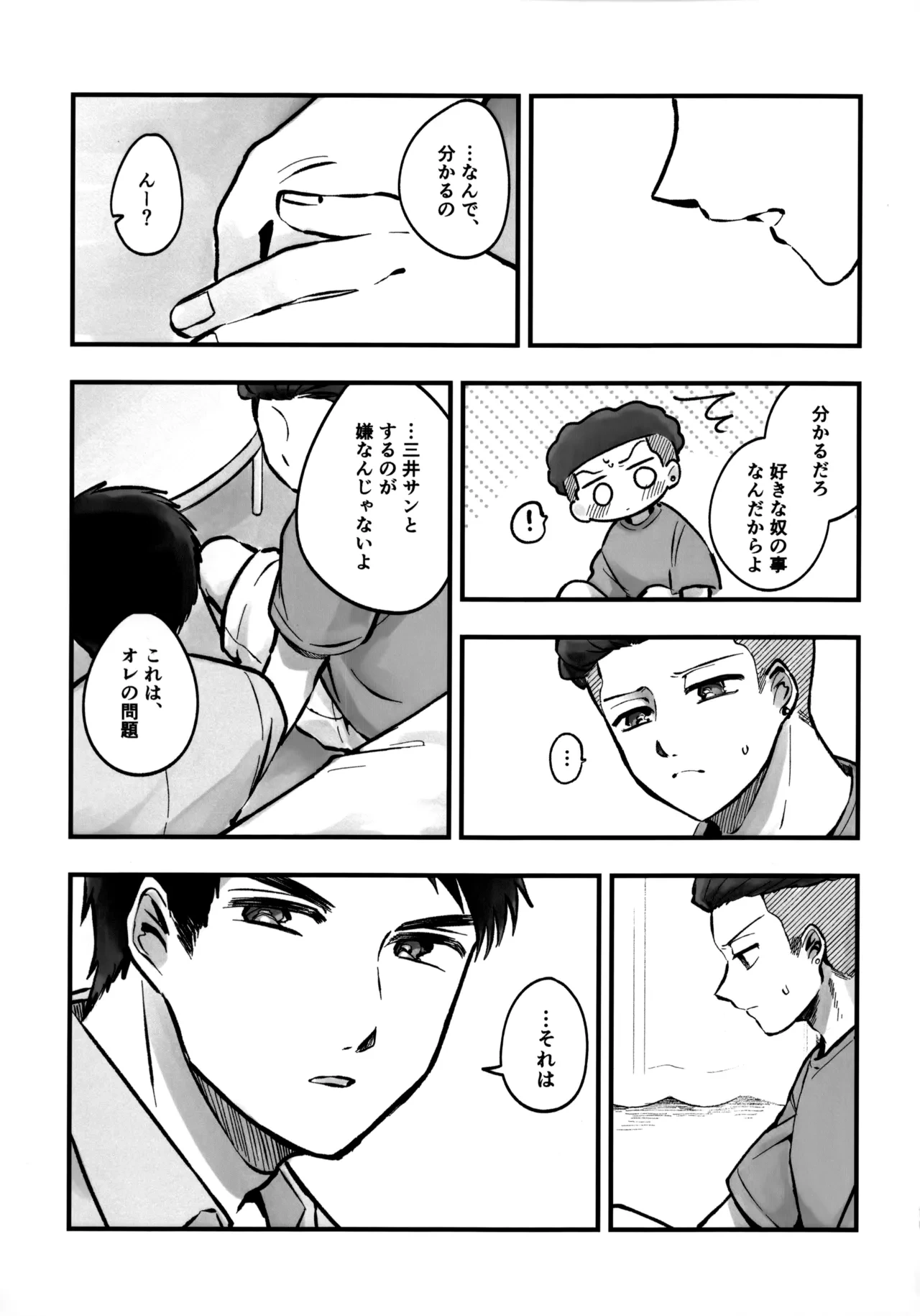 หน้า 24