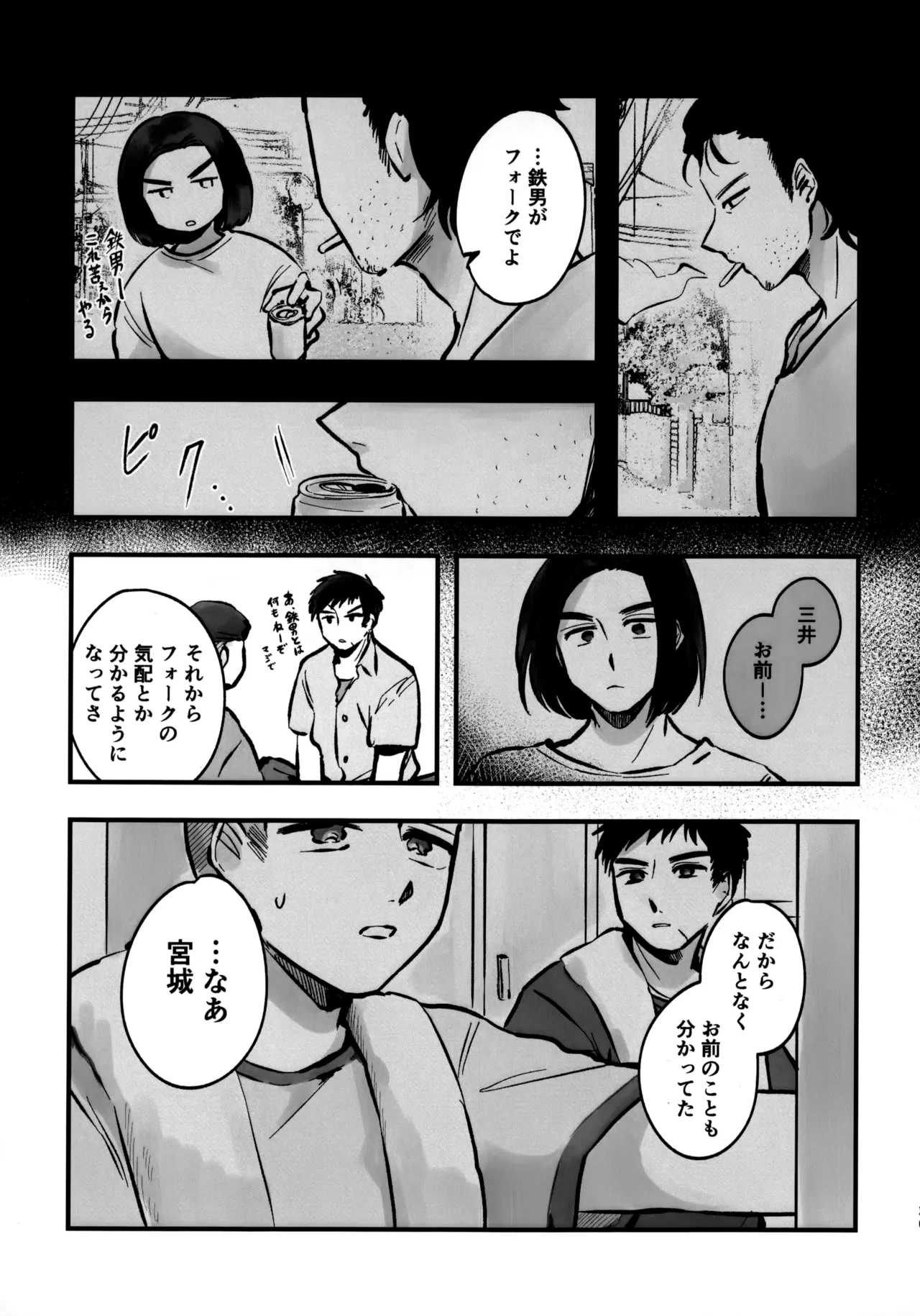 หน้า 26