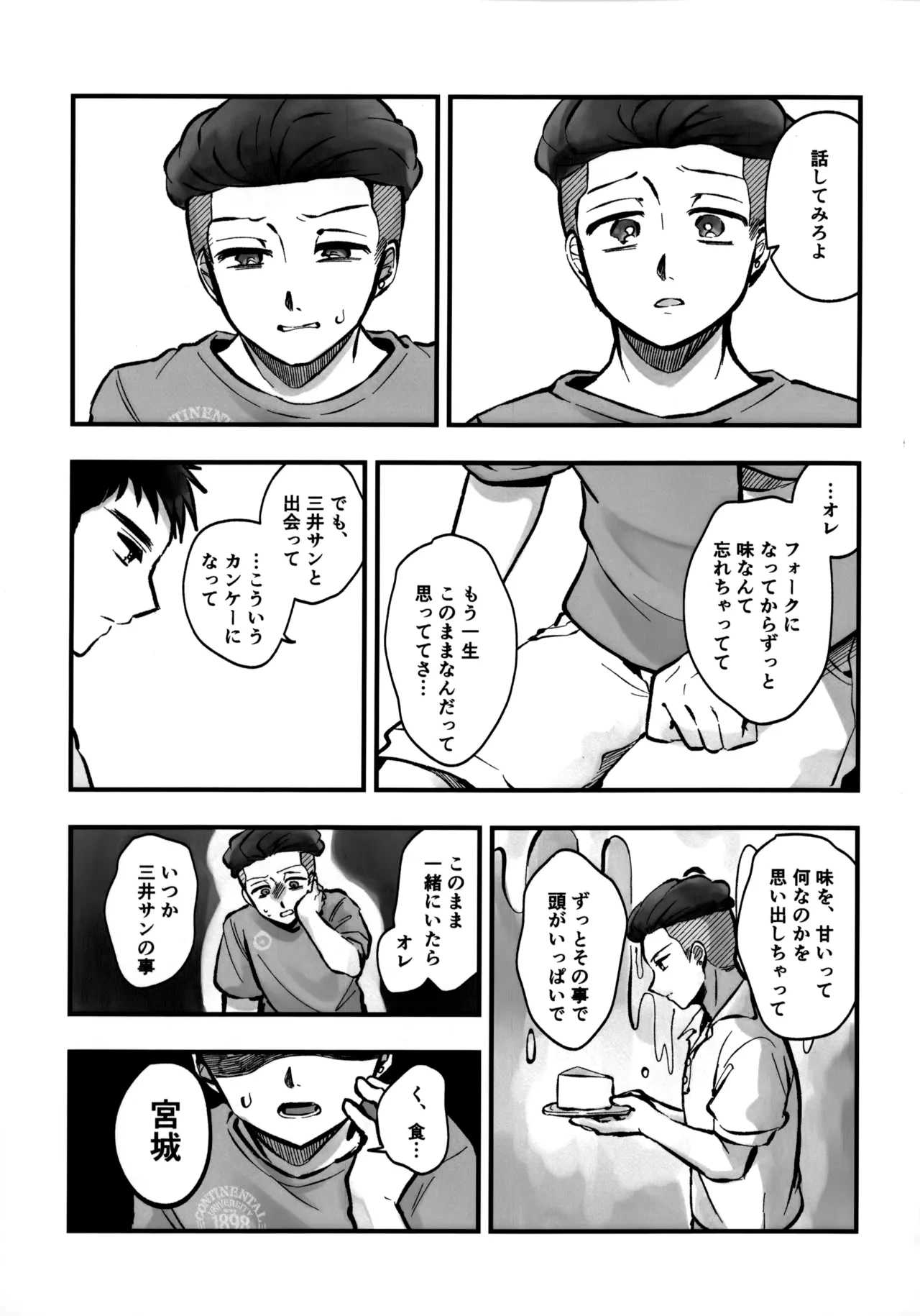 หน้า 28