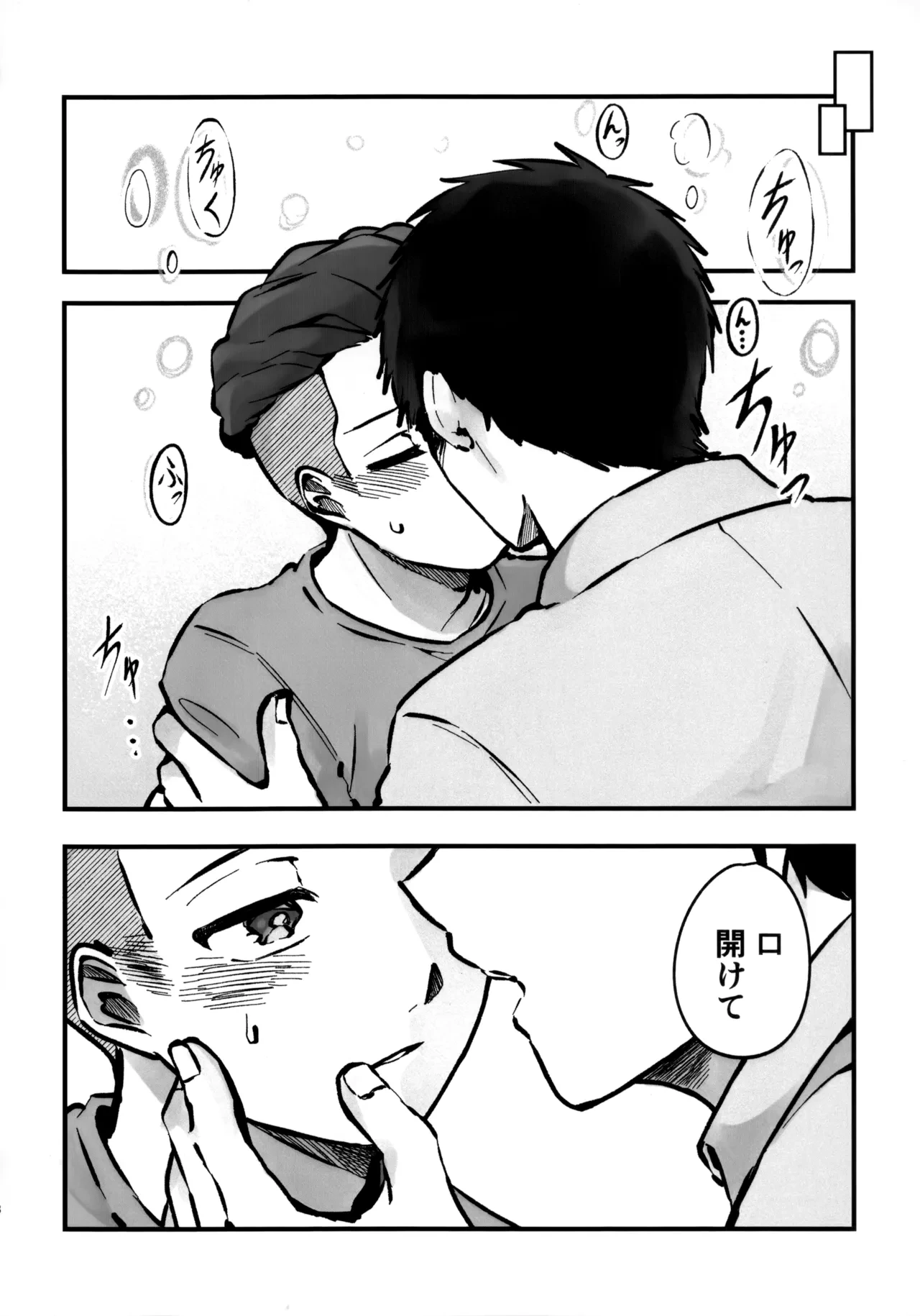 หน้า 31