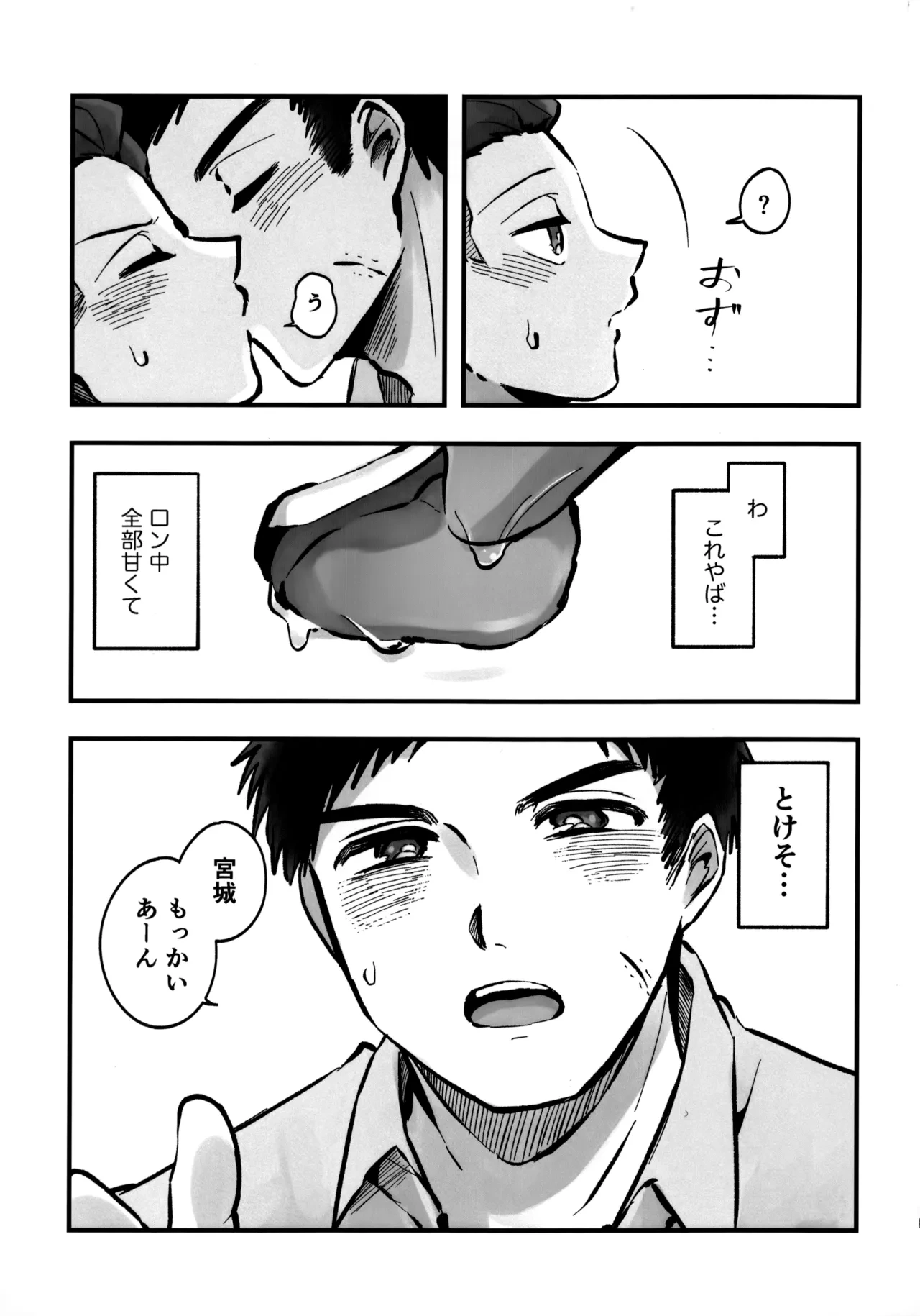 หน้า 32